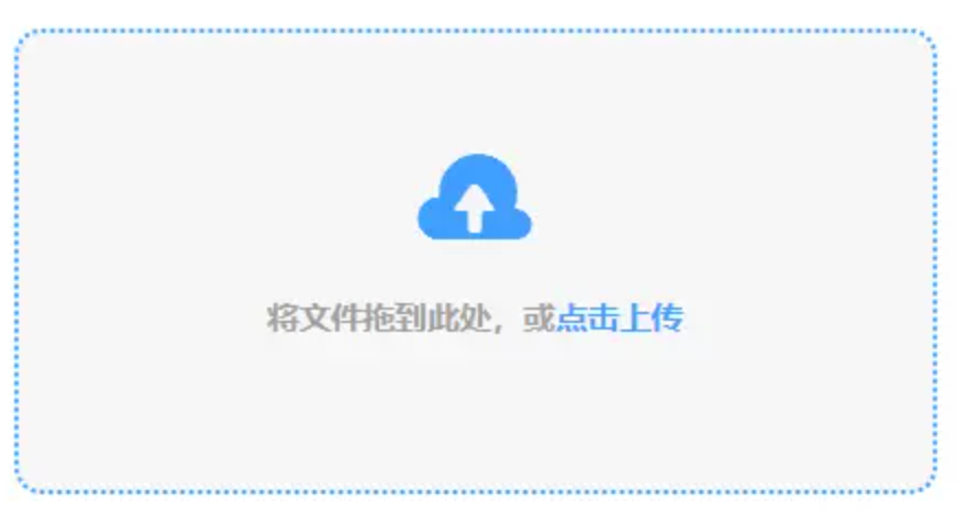 bob最新官网登录下载使用讲解 - 添加文件